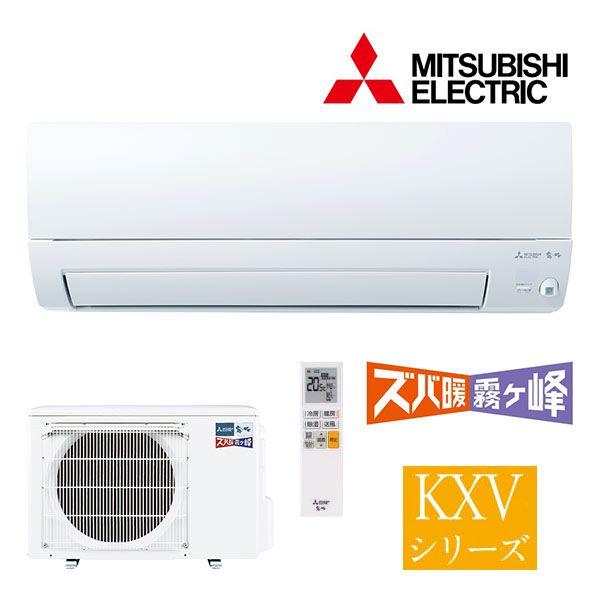 ◆在庫有り！台数限定！三菱 ルームエアコン【MSZ-KXV2824S W】ピュアホワイト 2024年...