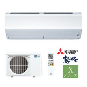 ω三菱 ルームエアコン【MSZ-X2824 W】ピュアホワイト 2024年 Xシリーズ 霧ヶ峰 単相100V 主に10畳用｜iisakura39