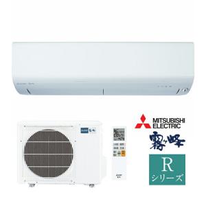 ω三菱 ルームエアコン【MSZ-R2824 W】ピュアホワイト 2024年 Rシリーズ 霧ヶ峰 単相100V 主に10畳用｜iisakura39