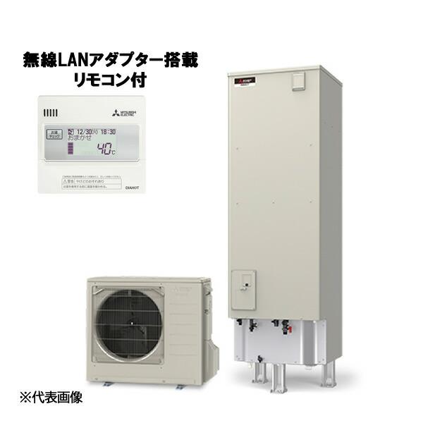 π●■三菱 エコキュート【SRT-N467(無線LANアダプター搭載リモコンセット)】Vシリーズ 角...