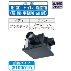 MITSUBISHI ELECTRIC VD-18ZB14 ダクト用換気扇 VD-18ZX14-C ダクト用換気扇 / 低騒音インテリア格子タイプ