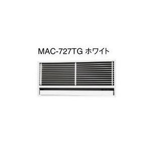 MITSUBISHI ELECTRIC MAC-727TG 前面グリル 三菱（MITSUBISHI） ハウジングエアコン 部材【MAC-727TG】壁埋込形用