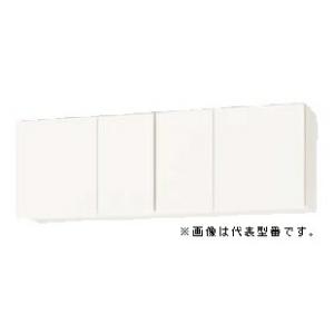 ●ナスラック/NASLUCK【PGB5S150】パルテエジ 吊戸棚(ショートタイプ) 棚板付 受注生産〔GI〕