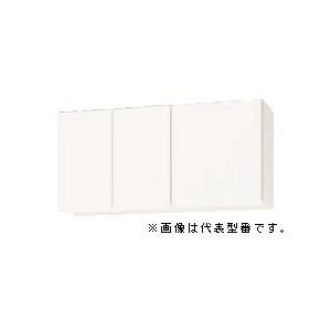 ●ナスラック/NASLUCK【PGB5S105】パルテエジ 吊戸棚(ショートタイプ) 棚板付 受注生産〔GI〕