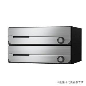 Nasta（ナスタ） KS-MB3202PU-3L 前入れ前出し 集合用ポスト D-ALL