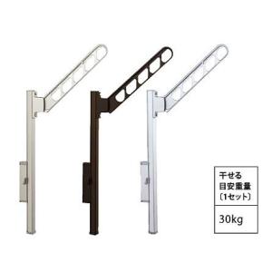 △○u.ナスタ/Nasta【KS-DA516AT】屋外物干 天井取付タイプ L=540mm