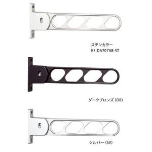 △○u.ナスタ/Nasta【KS-DA516AT】屋外物干 天井取付タイプ L=540mm