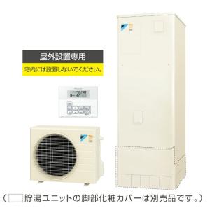 三菱 PAC-SF50AT2 空調管理システム システムリモコン : 施主の