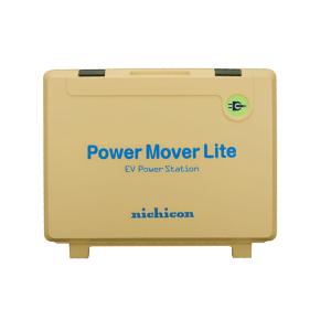 ∂ニチコン 【VPS-3C1A-Y】イエロー EVパワーステーション パワー 
