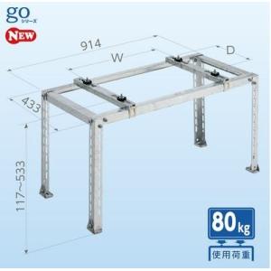 日晴金属 クーラーキャッチャー【C-NZJ5-L2】平地用(旧品番 C