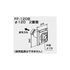 ノーリツ ノーリツ 給排気トップ FF-120B 120ミリ 2重管 壁厚お ノーリツ ノーリツ 給排気トップ FF-120B 120ミリ 2重管 壁厚お