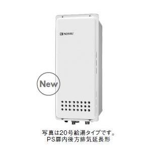 ノーリツ（NORITZ） ○♪ノーリツ ガスふろ給湯機【GT-1653SAWX-H-4 BL