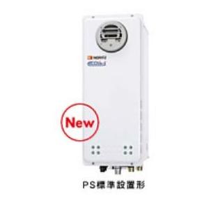 ノーリツ（NORITZ） ○♪ノーリツ ガスふろ給湯機【GT-1653SAWX-H-4 BL