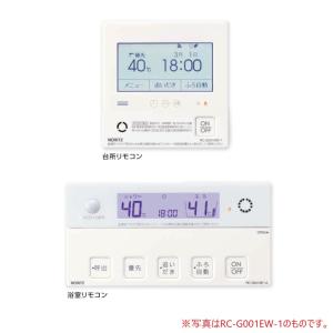 ノーリツ（NORITZ） ♪ノーリツ 給湯器 部材【RC-J112マルチセット