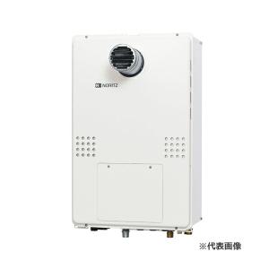 ノーリツ（NORITZ） 給湯専用ガス給湯器 GQ-2039WS-1-15A-LPG ガス給湯