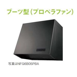 ノーリツ（NORITZ） ○♪ノーリツ レンジフード【NFG6B03BA】(ブラック