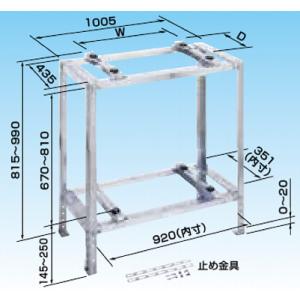 ‡‡‡オーケー器材【K-KWZ7GL】スカイキーパー RAキーパー 二段置台 ロングサイズ 塩害地〔HJ〕｜iisakura39