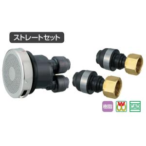 オンダ製作所【JSS2-S10】JS1型 無極性循環口 10A (ストレート) 継手セット〔HA〕