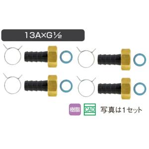 ハタノ,SH-13-23,スマートホース15A,追炊き配管用ツインホース(外径