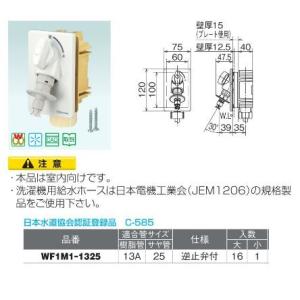 ホーチキ（HOCHIKI） ALK-NULYA 光電アナログ式スポット型感知器 試験