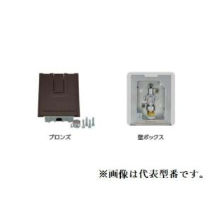 ナニワ製作所【NSP-SXP9】分岐水栓 シングル分岐 (旧品番 NSP-SXP8