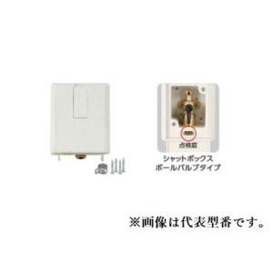 オンダ製作所【WF1M1-1325】洗濯機用コンセント WF1M1型 緊急止水機能