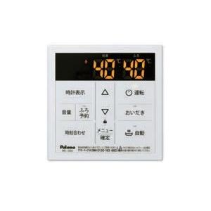 Paloma 給湯器用リモコン MC-250/FC-250 新品 d Paloma 給湯器用リモコン MC-250/FC-250 新品 d パロマ Paloma