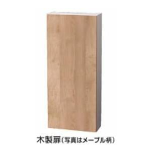 Panasonic ###Юパナソニック 埋め込み収納【GHA7FU13】タイプA Panasonic ###Юパナソニック 埋め込み収納【GHA7FU13】タイプA