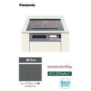 Panasonic パナソニック【KZ-HS20AP】IHクッキングヒーター 2口 Panasonic パナソニック【KZ-HS20AP】IHクッキングヒーター 2口