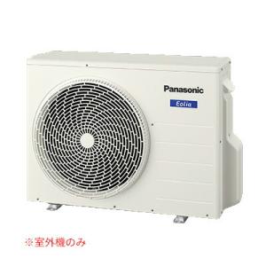Panasonic（パナソニック） π○パナソニック【CU-3M680D2】(室外機のみ