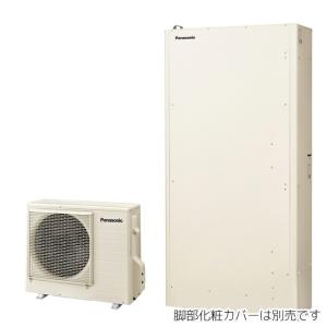 ☆関東+山梨静岡限定☆####パナソニック エコキュート【HE-W46KQS】(本体のみ) 一般地 Wシリーズ 薄型フルオート 屋外設置用 460L〔ID〕｜iisakura39