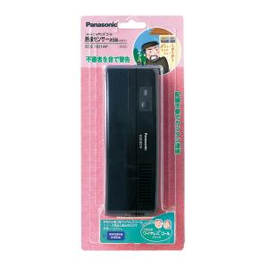 Panasonic パナソニック 小電力型ワイヤレスコール卓上受信器