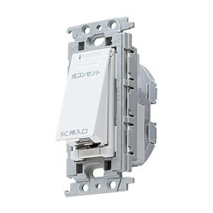 Panasonic（パナソニック） 配線器具【WG888281W】露出増設用抜け止め