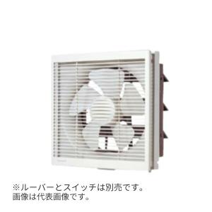 Panasonic（パナソニック） 換気扇 一般換気扇本体・ルーバーセット FY