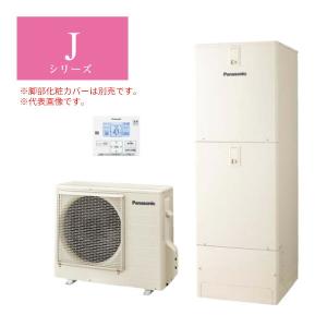 ☆関東+山梨静岡限定☆####パナソニック エコキュート【HE-J46LZMS】(給湯専用リモコン同梱) Jシリーズ 給湯専用 一般地向け 屋内設置用 460L 受注生産〔ID〕｜iisakura39