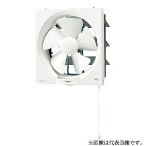 Panasonic パナソニック 電気式シャッター金属製換気扇[羽根径
