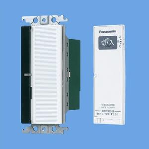 パナソニック 配線器具【WTC56318W】（ホワイト） コスモシリーズワイド21 とったらリモコン 3線式 （入/切用・3チャンネル形）