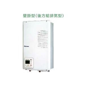パロマ ○ψパロマ ガス給湯器【PH-163EWFS】給湯専用 16号 屋内壁掛型