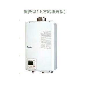 パロマ（Paloma） ガス給湯器 屋内設置 FE式 20号 給湯専用