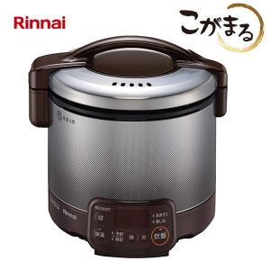 Rinnai 炊飯器用内釜 RR-030FS (DB) リンナイ ###リンナイ ガス炊飯器【RR-030FS(A)(DB)】ダーク