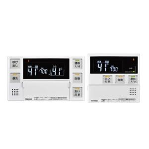 リンナイ Rinnai 給湯器 マルチリモコン MBC-301VC MBC-301VC | Rinnai Style（リンナイスタイル） | リンナイ