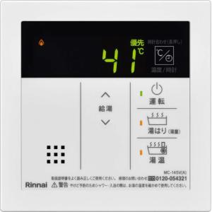 リンナイ　都市ガス用給湯器　24号　RUX-V2405FFUA　リモコン付■動確 21ZKJYJhhTL._UF350,350_QL50_.jpg