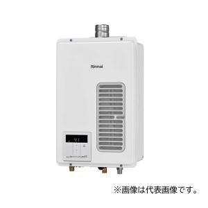 リンナイ（Rinnai） 【RUX-UE2406W(A)】リンナイ ガス給湯専用機 音声