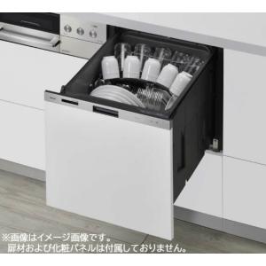 リンナイ（Rinnai） ○リンナイ 食器洗い乾燥機【RKW-405A-B】ブラック