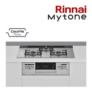 π###リンナイ ガスビルトインコンロ【RS71W35T2DGAVW】シルキーシルバー Mytone(マイトーン) ガラストップ ワイド幅75cm〔HE〕｜iisakura39