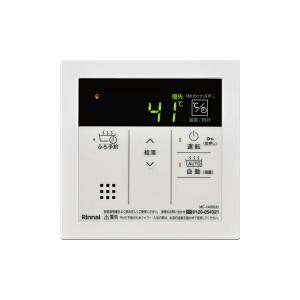 リンナイ（Rinnai） 台所リモコン MC-146V(A) 高温さし湯用リモコン