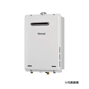 長府製作所 GK-S2030K 壁掛型 ガス給湯器 使用ガス種:LPG