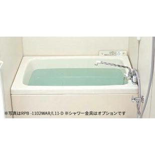 ###リンナイ 【RPB-1102WAR/L11-D】ガスふろ給湯器 壁貫通タイプ専用浴槽 FRP(...