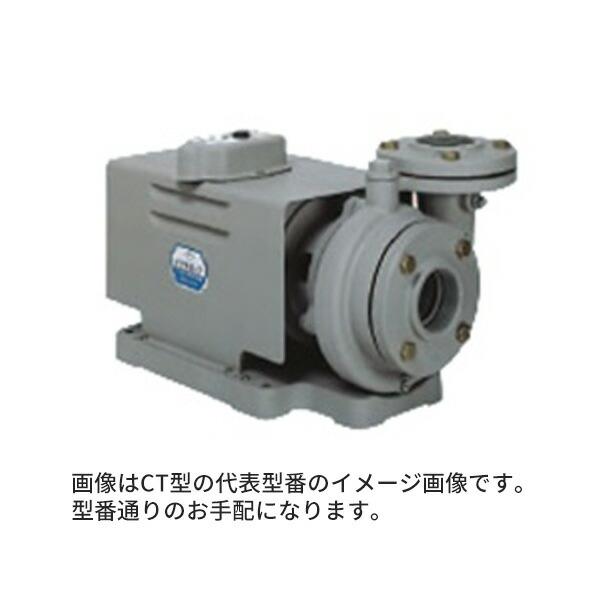 ●イワヤポンプ 【40CT608】60Hz 循環ポンプ 鋳物製ヒューガルポンプ CT型(保護カバー付...