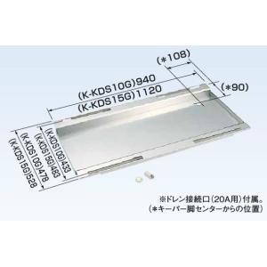 オーケー器材 【K-KYZP15C】SAキーパー 転倒防止金具 メッキ〔GA